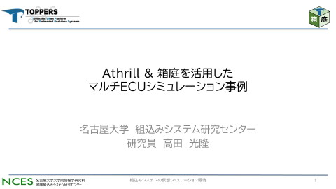 slide-thumbnail