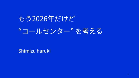 slide-thumbnail