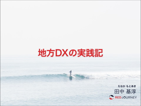 slide-thumbnail