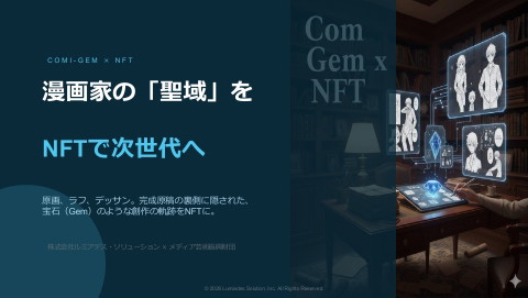 slide-thumbnail