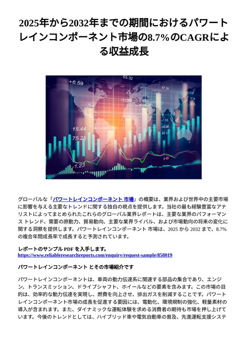 slide-thumbnail
