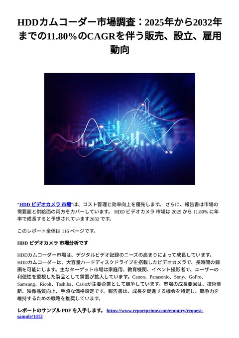 slide-thumbnail