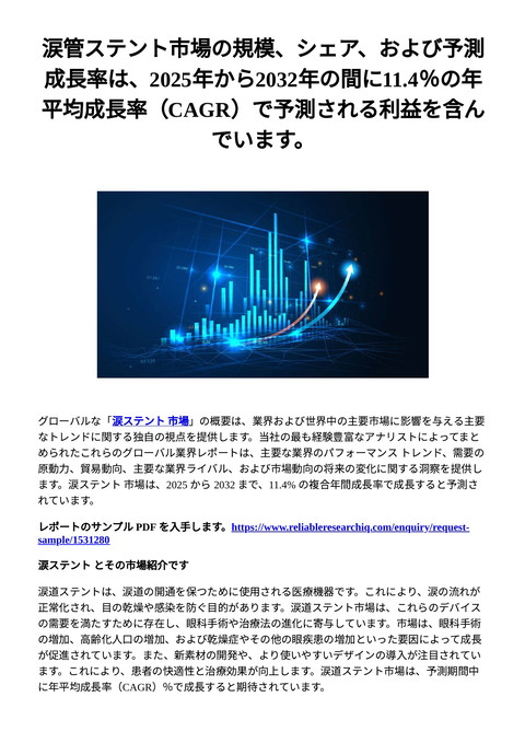 slide-thumbnail