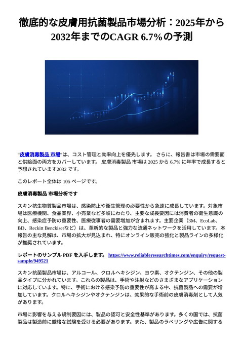 slide-thumbnail