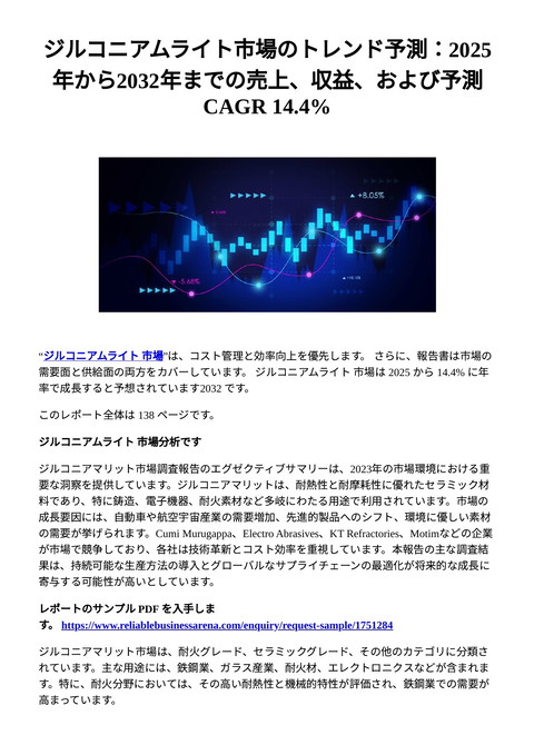 slide-thumbnail