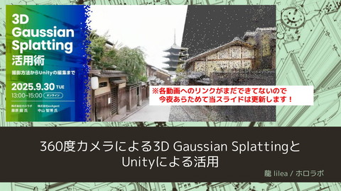 slide-thumbnail