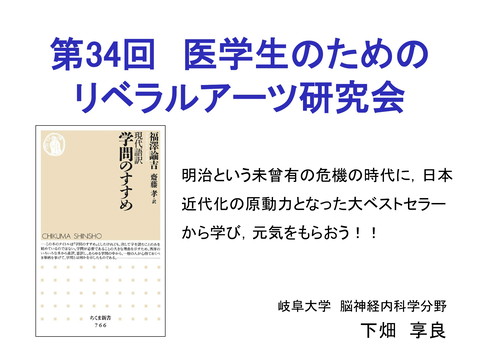 slide-thumbnail