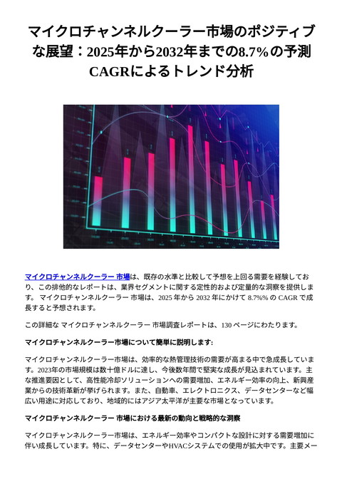 slide-thumbnail