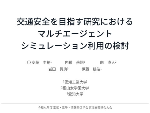slide-thumbnail