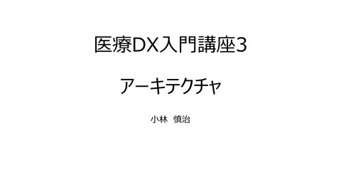 slide-thumbnail