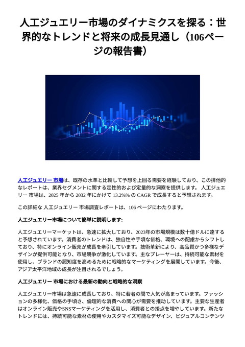 slide-thumbnail