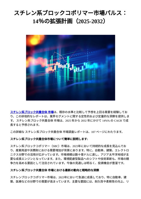 slide-thumbnail