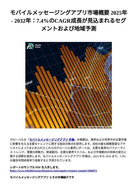 slide-thumbnail