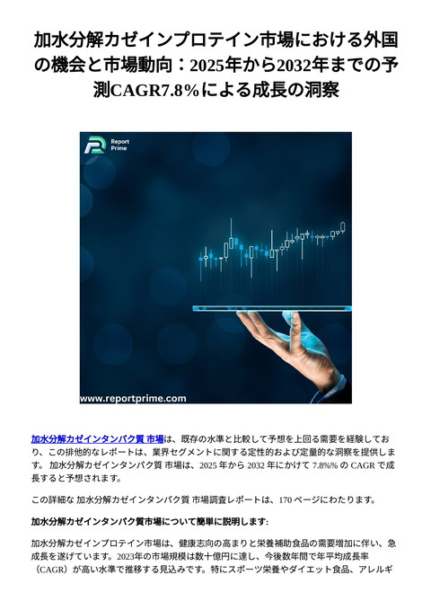 slide-thumbnail