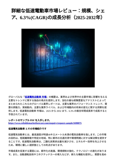 slide-thumbnail