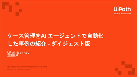slide-thumbnail