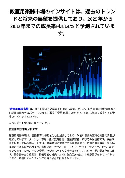 slide-thumbnail