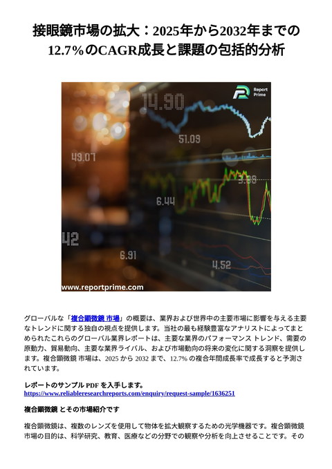 slide-thumbnail