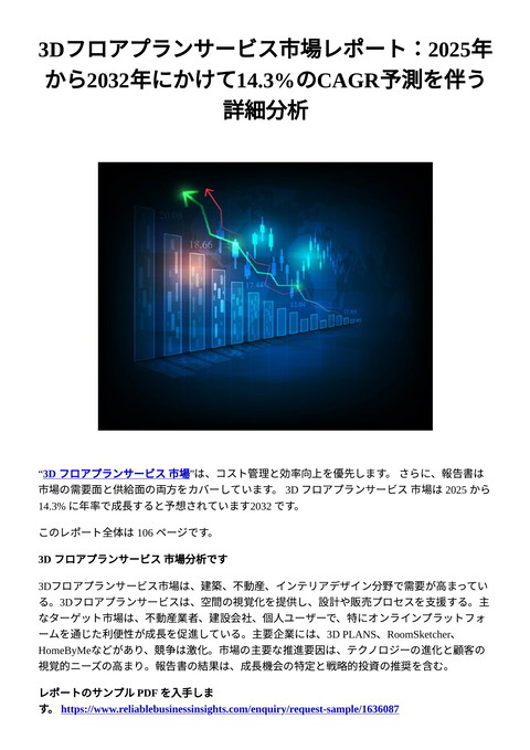 slide-thumbnail