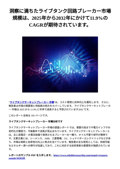 slide-thumbnail
