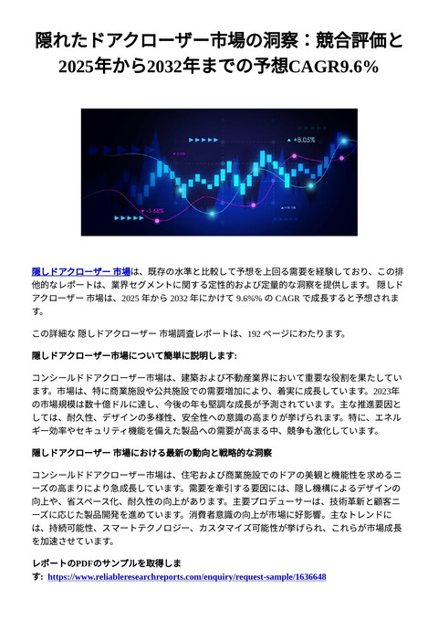 slide-thumbnail