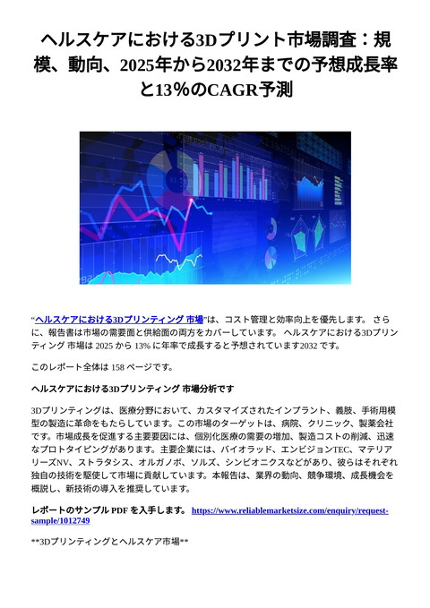 slide-thumbnail