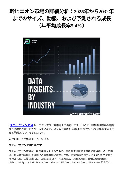 slide-thumbnail