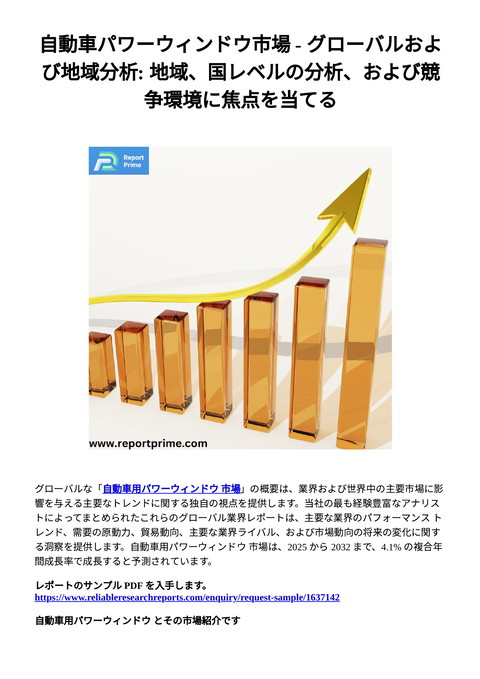 slide-thumbnail