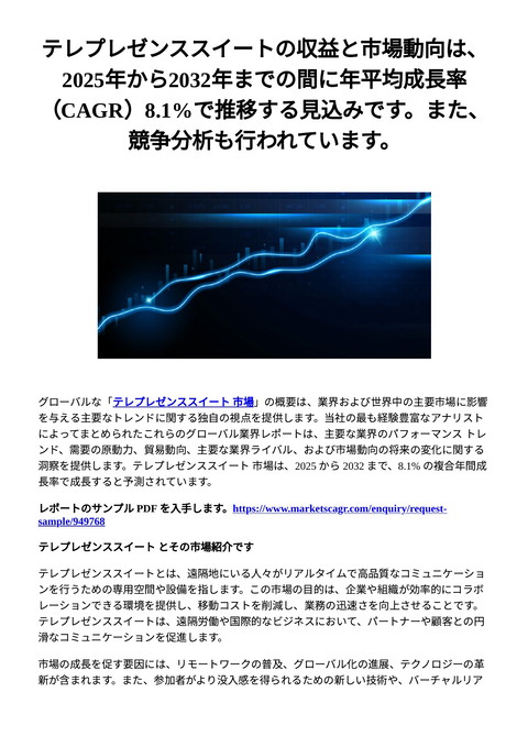 slide-thumbnail