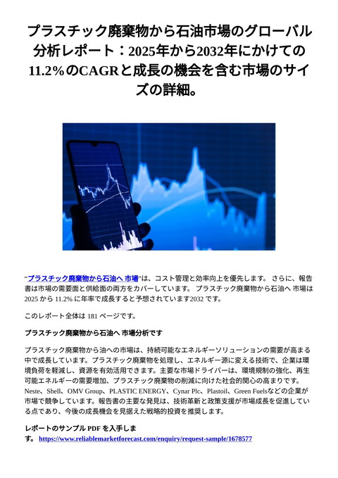 slide-thumbnail
