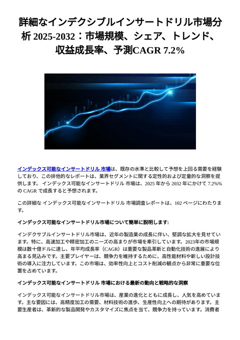 slide-thumbnail
