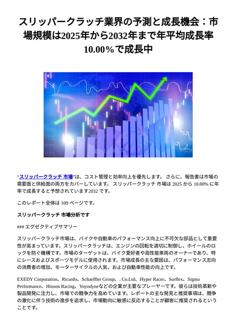slide-thumbnail