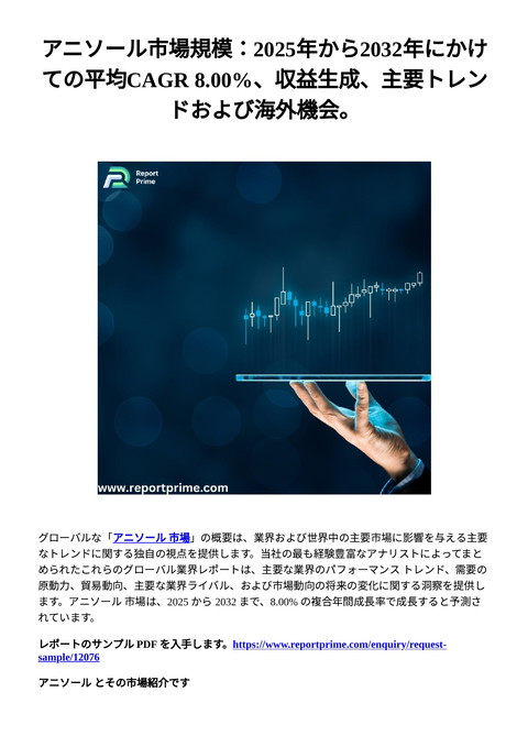 slide-thumbnail