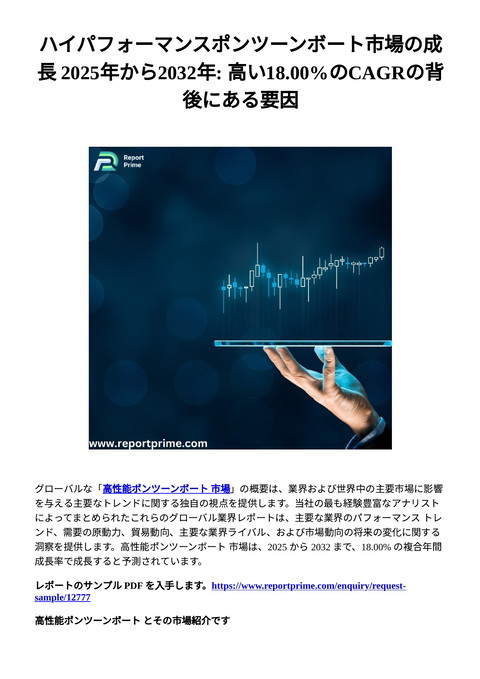 slide-thumbnail