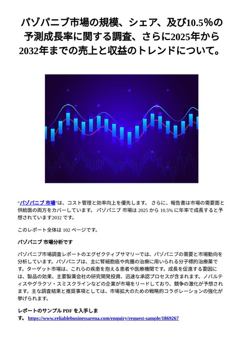 slide-thumbnail