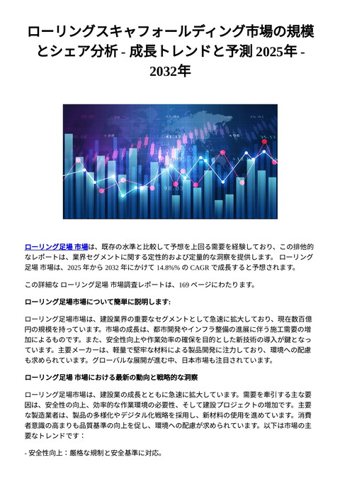 slide-thumbnail