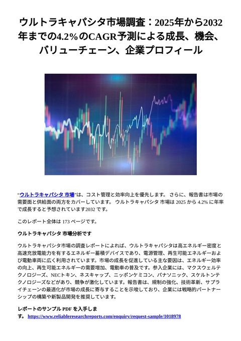 slide-thumbnail