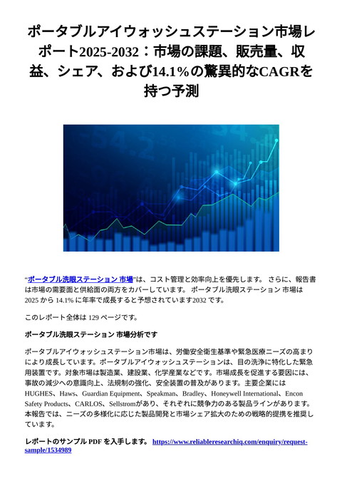 slide-thumbnail