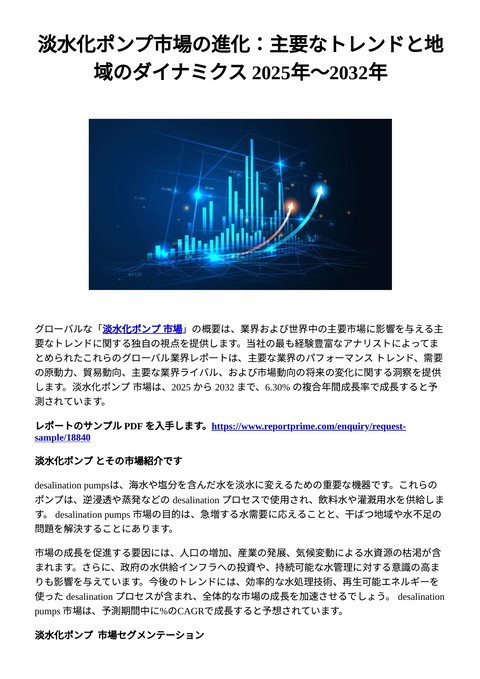 slide-thumbnail