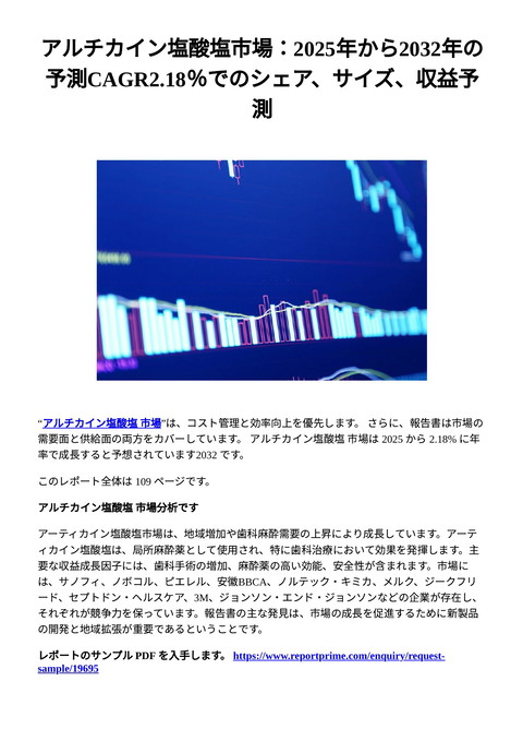 slide-thumbnail