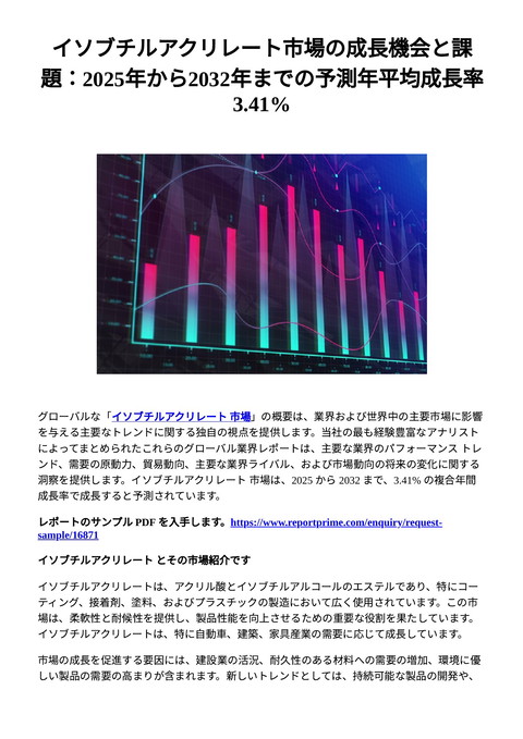 slide-thumbnail
