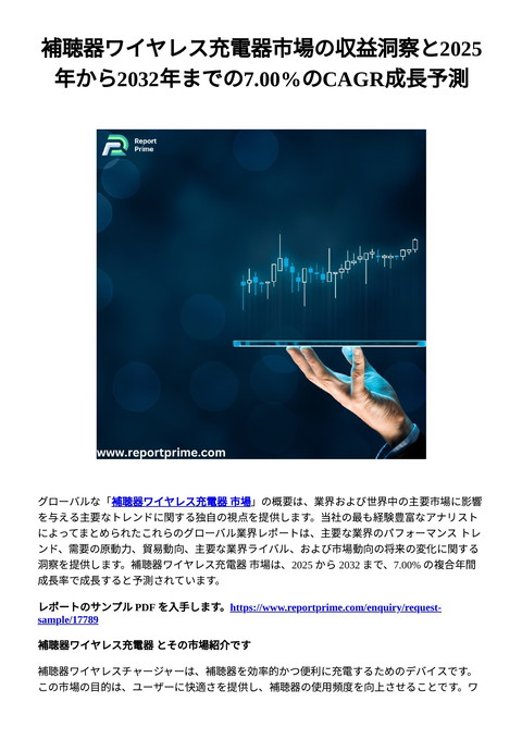 slide-thumbnail