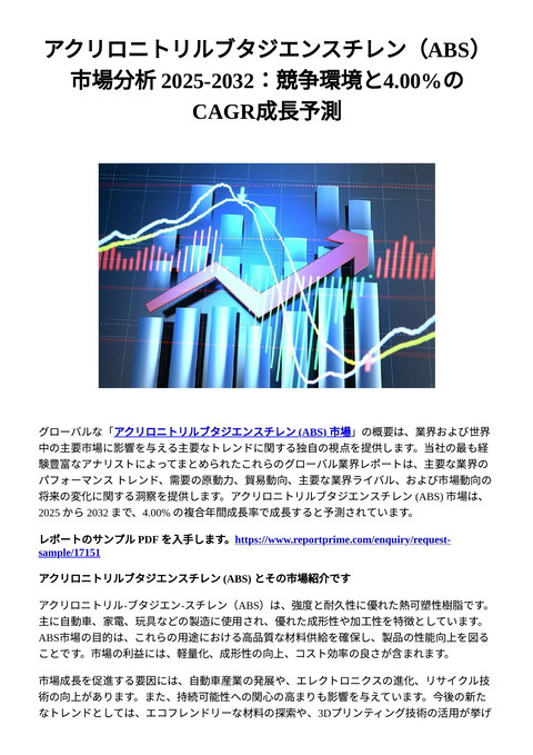 slide-thumbnail