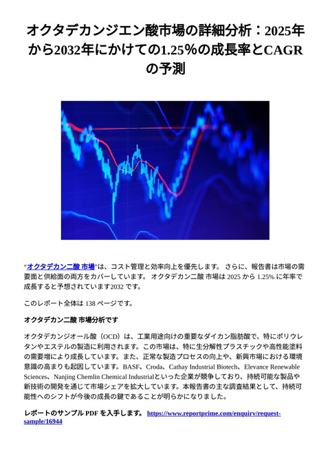 slide-thumbnail