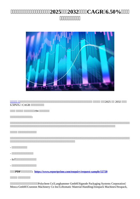 slide-thumbnail