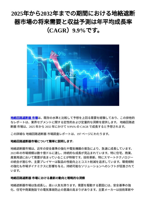 slide-thumbnail