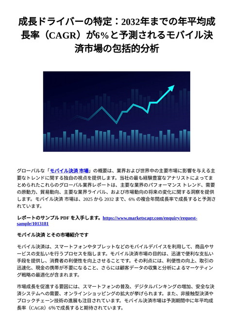 slide-thumbnail
