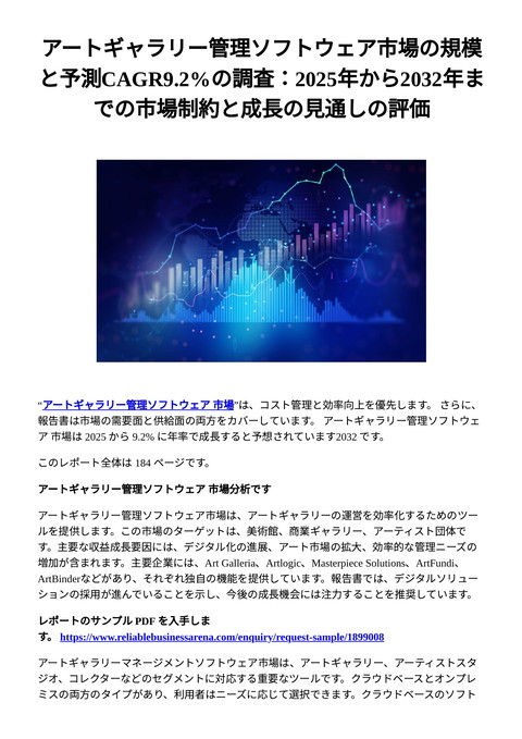 slide-thumbnail