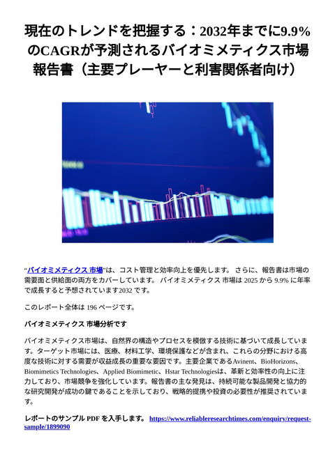 slide-thumbnail