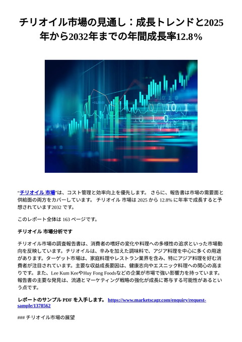 slide-thumbnail